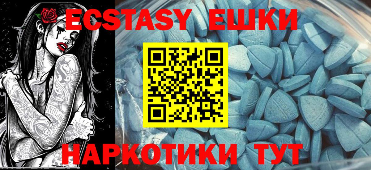 Кемерово  ЭКСТАЗИ бентли  ЭКСТАЗИ MDMA  Вход с VPN 