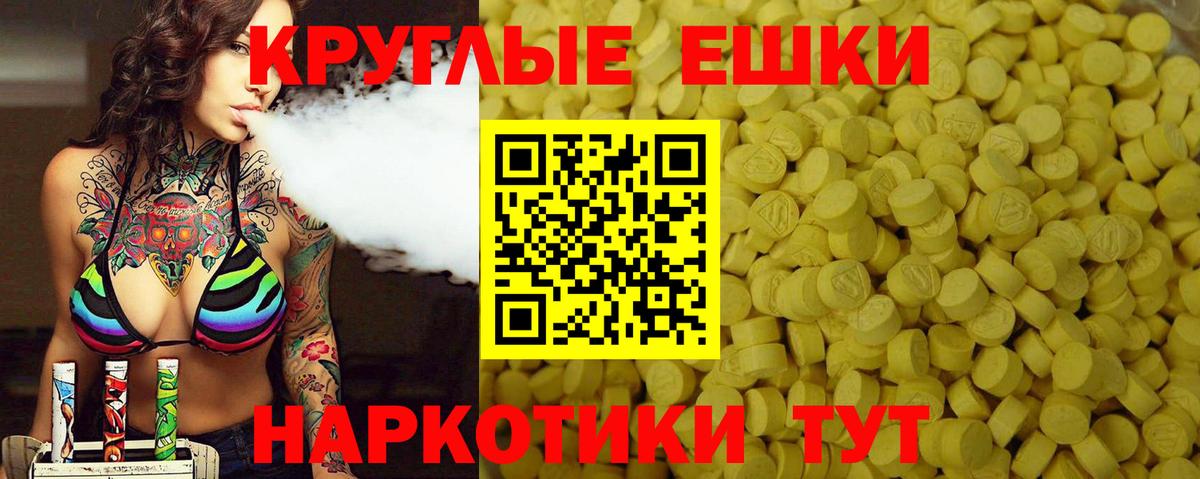 Экстази Cube Кемерово