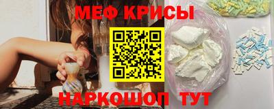 альфа пвп VHQ Янаул