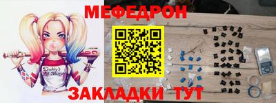 прущая мука Ярцево