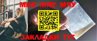 альфа пвп VHQ Янаул