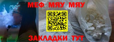 альфа пвп VHQ Янаул
