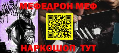 альфа пвп VHQ Янаул