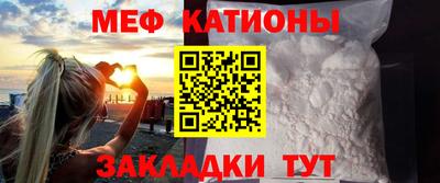 альфа пвп VHQ Янаул