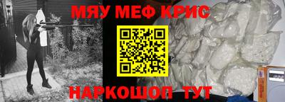 прущая мука Ярцево