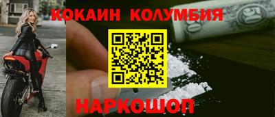 прущая мука Ярцево