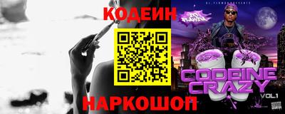 меф VHQ Ярославль