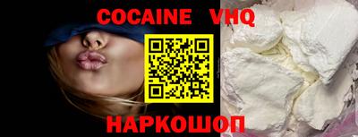 меф VHQ Ярославль