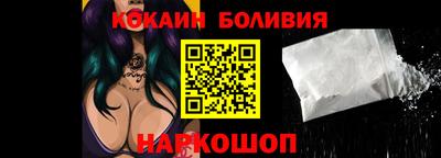 альфа пвп VHQ Янаул