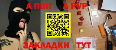 меф VHQ Ярославль