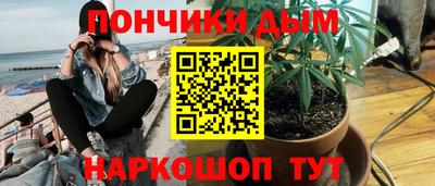 прущая мука Ярцево