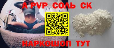 меф VHQ Ярославль