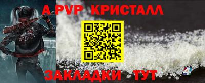 меф VHQ Ярославль