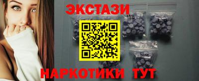 молекула духа Анапа