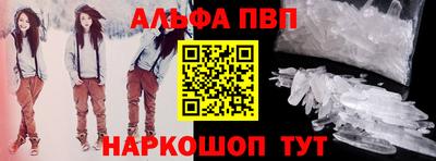 альфа пвп VHQ Янаул