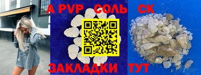 прущая мука Ярцево