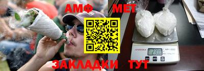 альфа пвп VHQ Янаул