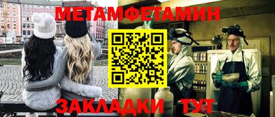 меф VHQ Ярославль