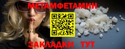 альфа пвп VHQ Янаул