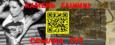 альфа пвп VHQ Янаул