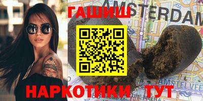 меф VHQ Ярославль