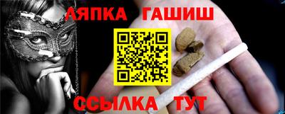 прущая мука Ярцево