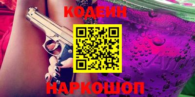 альфа пвп VHQ Янаул