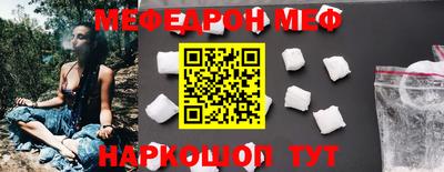 альфа пвп VHQ Янаул