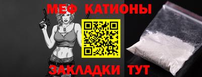 меф VHQ Ярославль