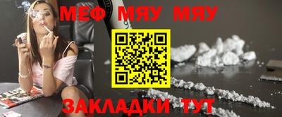 крисы Анжеро-Судженск