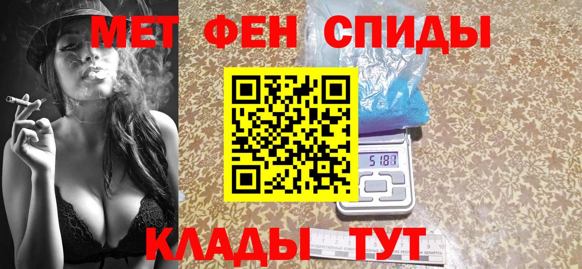 Первитин  МЕТАМФЕТАМИН пудра  Вход с VPN  Кемерово  МЕТАМФЕТАМИН пудра 