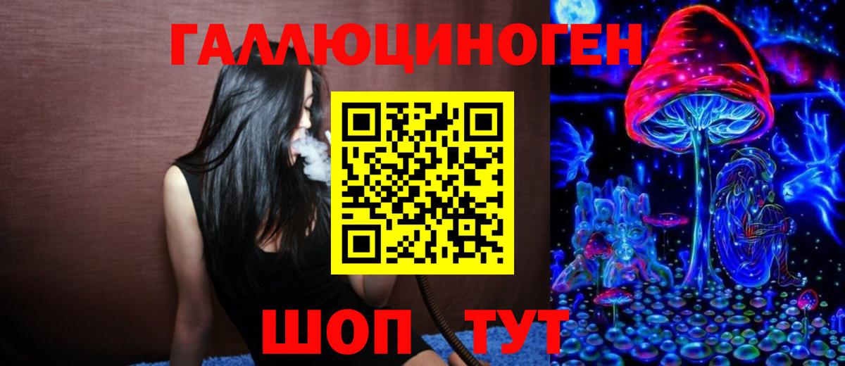 Галлюциногенные грибы мухоморы Кемерово