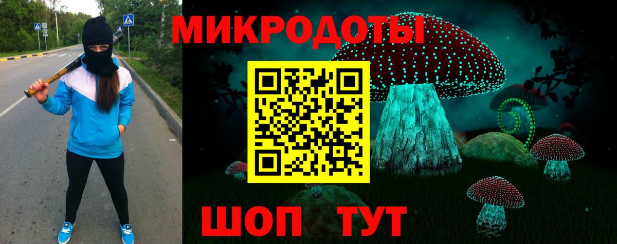 Галлюциногенные грибы прущие грибы  Вход с VPN  Кемерово 