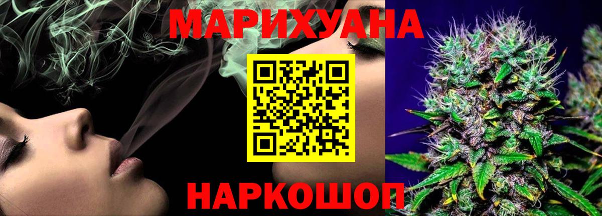 Кемерово  Канабис семена  Вход с VPN  Бошки марихуана Amnesia 